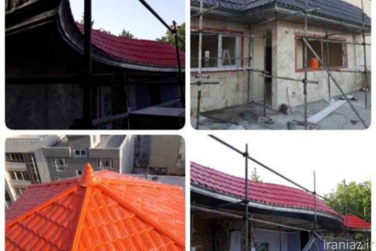 اجرای سقف شیروانی .آلاچیق سردرب سقف سوله دشتیآلا