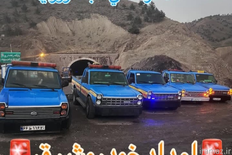 تعمیرگاه شبانه روزی وامداد خودرو کارتینگ
