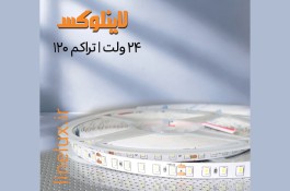 فروش عمده ریسه LED