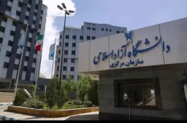 اخذ مدارک تحصیلی