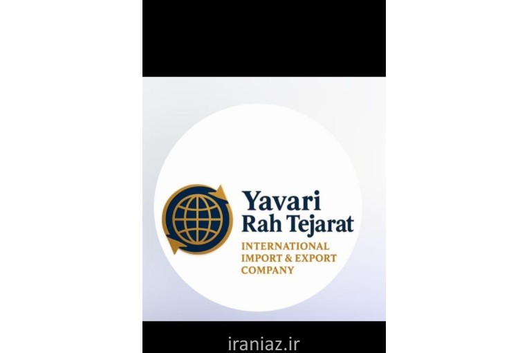 ترخیص کار صادرات و واردات
