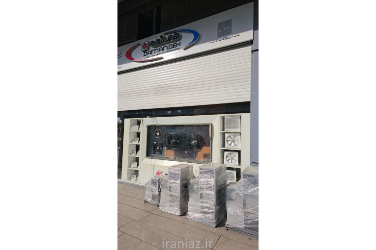 فروشگاه آوافن نمایندگی فروش محصولات شرکت دمنده