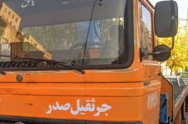 اجاره جرثقیل ۳ تن خاور فوری