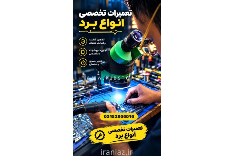 تعمیرات تخصصی اسکنر های اسناد بایگانی