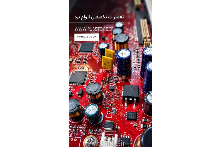 تعمیرات تخصصی اسکنر های اسناد بایگانی