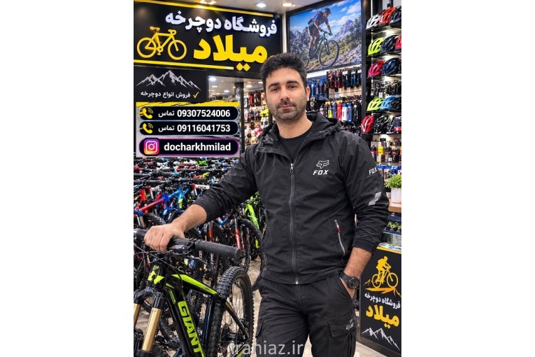 دوچرخه فروشی میلاد مدل کوهستان