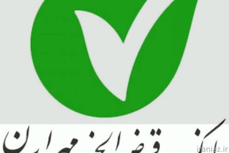 فروش وام ۱۳۲ میلیونی بانک مهر