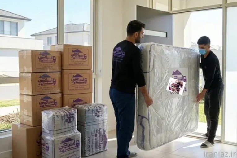 باربری حمل ونقل اسباب کشی ٪اسباب چی٪