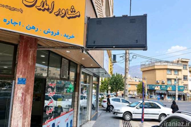 فروش مغازه