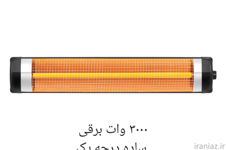 نمايندگي گرمايش تابشي در مازندران