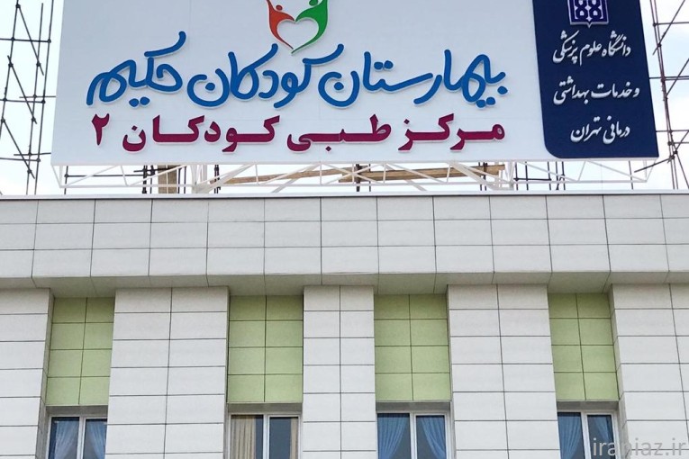 تابلوسازی عارفان