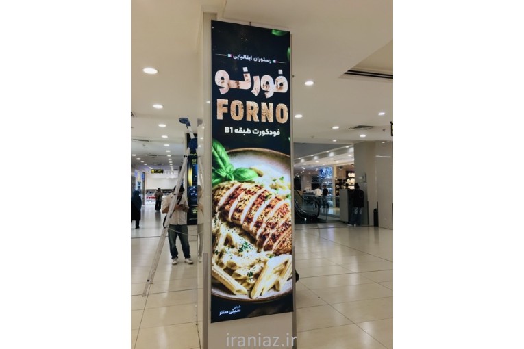 تابلوسازی عارفان