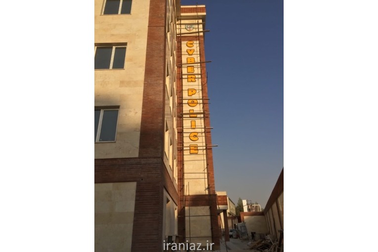 تابلوسازی عارفان