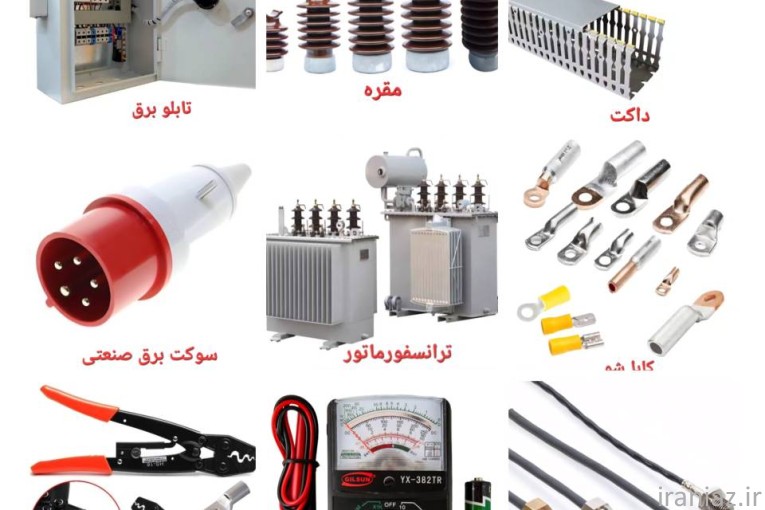 آموزش حضوری برق صنعتی ، PLC ، اینورتر