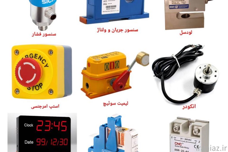 آموزش حضوری برق صنعتی ، PLC ، اینورتر
