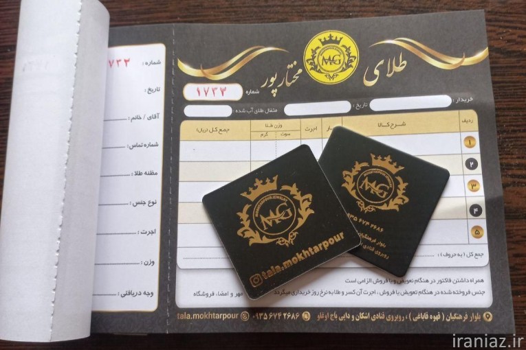 چاپ و طراحی کارت ویزیت،تراکت،،فاکتور،پرچم ساحلی