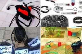 لوله بازکنی آتابای