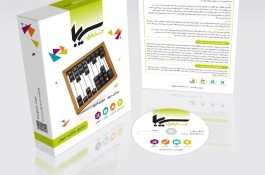 نرم افزار حسابداری سنگبری و سنگ فروشان سیبا