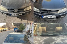 واکس و پولیش و رفع آفتاب سوختگی بی رنگی