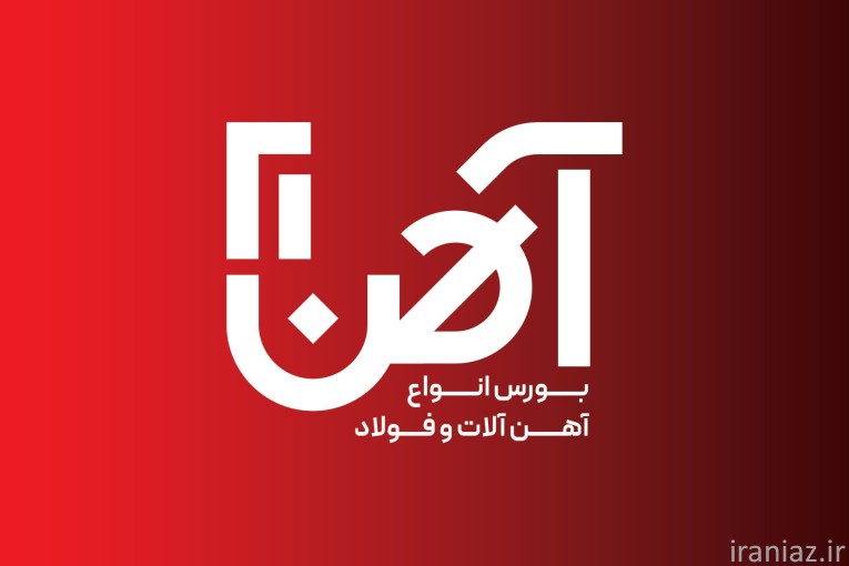 فروش انواع لوله های گوشتدار بدون درز و درزدار لوله های صنعتی