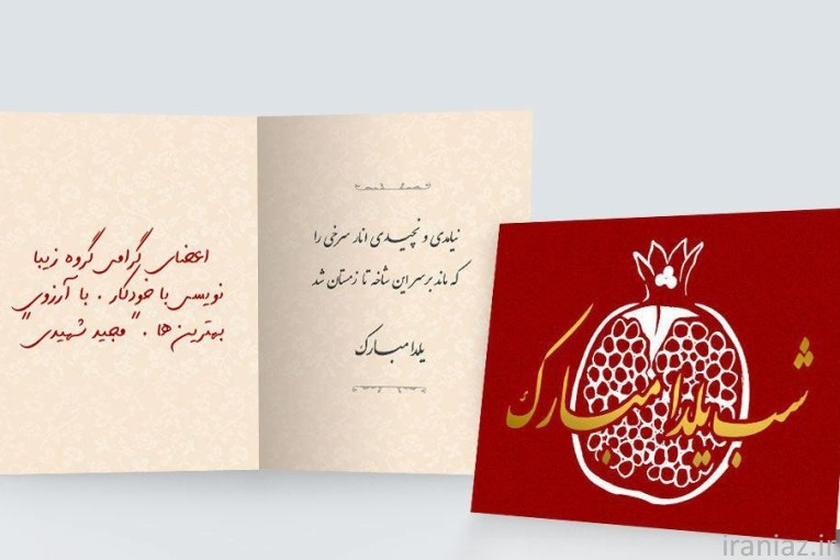 انجام کلیه سفارشات خوشنویسی در اصفهان : صورت قباله ، سند، چک، لوح تقدیر ، شعر و...