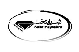 ثبت شرکت در « ثبت پایتخت »
