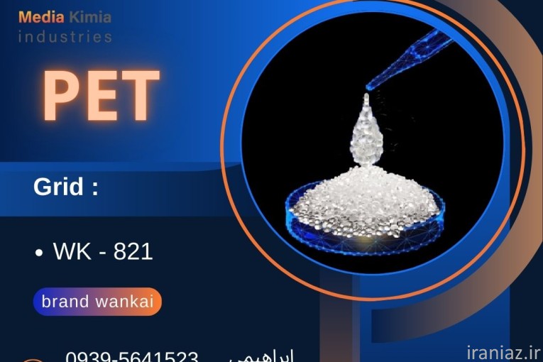 فروش  PET  821 از برند Wankai