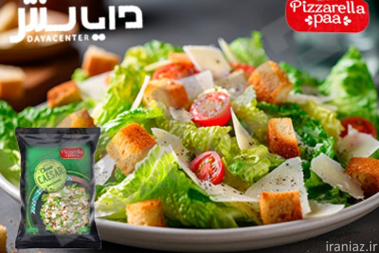 ادویه سس سالاد سزار پیزارلا در دایاسنتر
