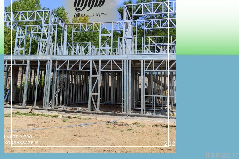 پیمانکاری ویلا های پیش ساخته ال اس اف  در مازندران