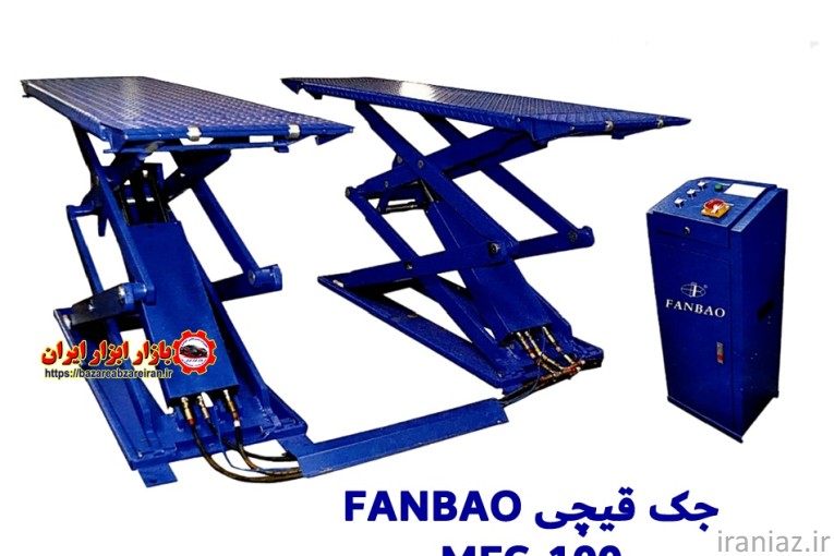 جک قیچی تعمیرگاهی بازار ابزار ایران