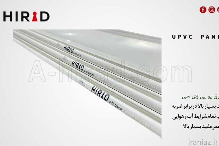 فروش پنل یو پی وی سی با قیمت مناسب و تحویل فوری