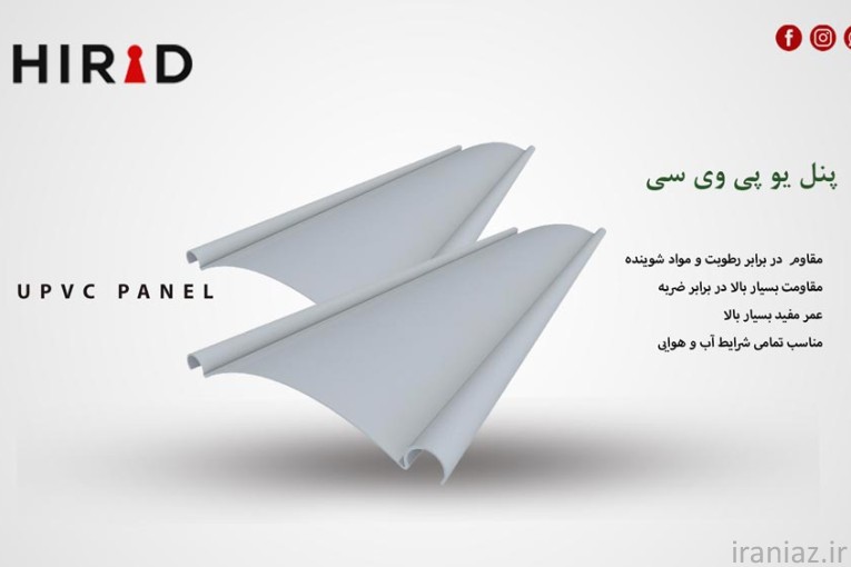 فروش پنل یو پی وی سی با قیمت مناسب و تحویل فوری