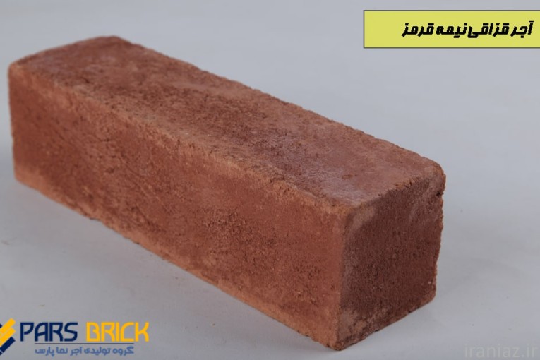 مصالح ساختمانی 