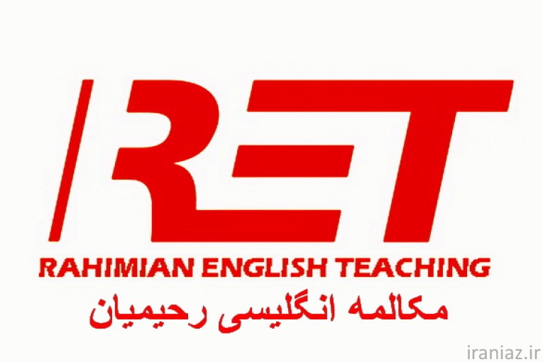 آموزش اصولی مکالمه انگلیسی (مقدماتی تا آیلتس) آنلاین