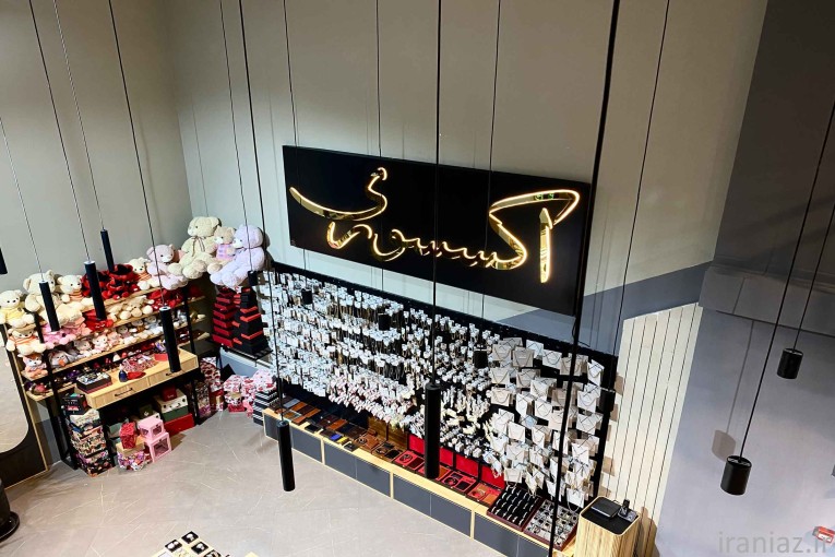 اکسسوری سنتر