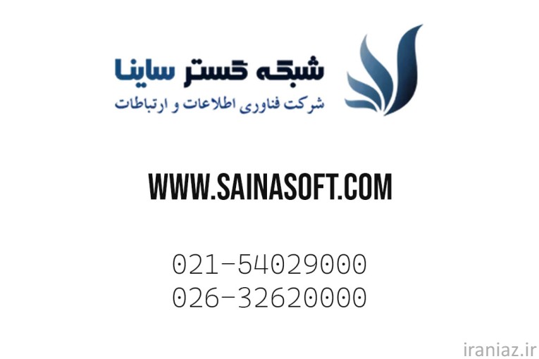 نرم افزار مدیریت تصاوریر اکسون سافت