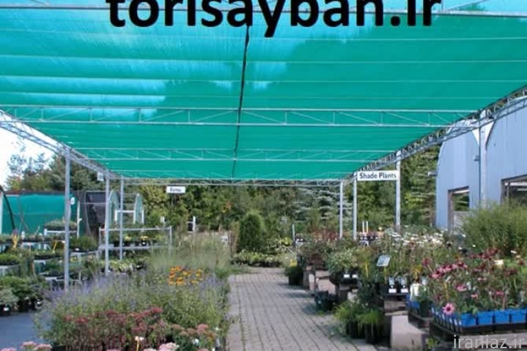 تولید کننده توری سایبان شید گلخانه سرتاسر ایران