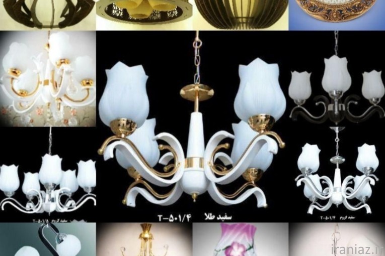 تولیدی و پخش انواع لوستر و حباب 