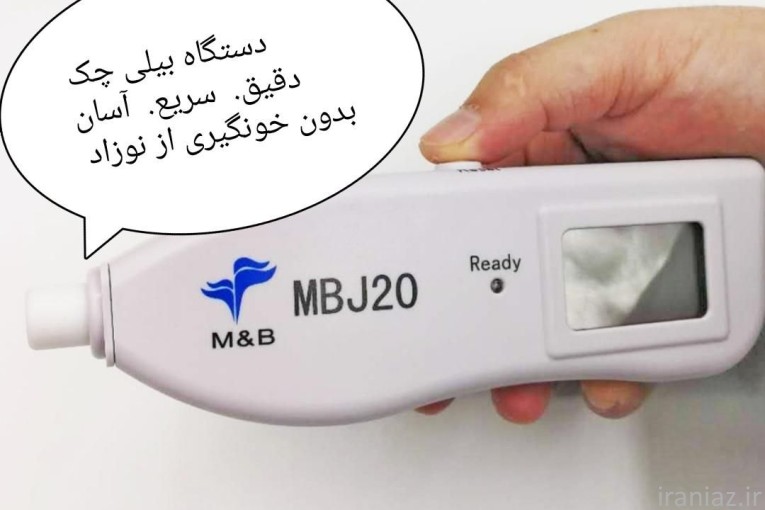 دستگاه فتوتراپی زردی نوزادان