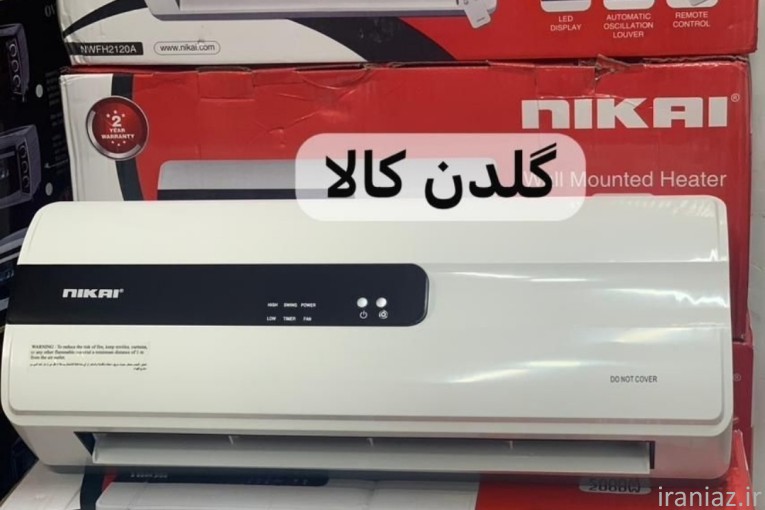 بخاری برقی دیواری طرح اسپیلت