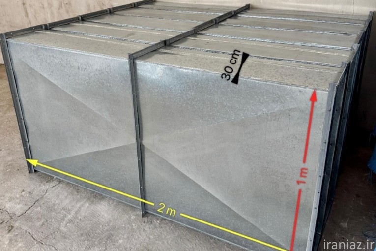 کانال سانتریفیوژ آماده