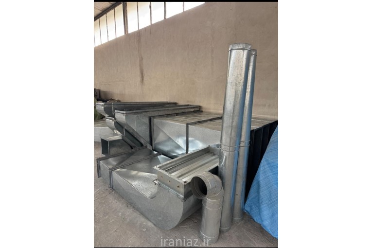 کانال سانتریفیوژ آماده