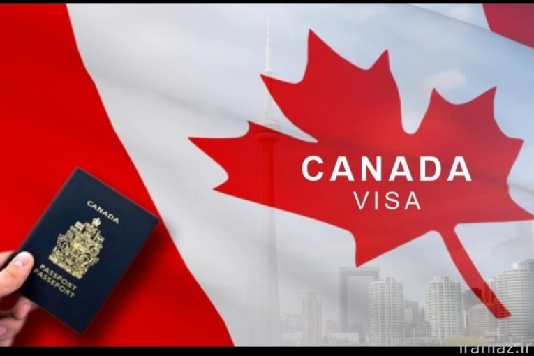 تور ویزای ۱۰۰% تضمینی کانادا