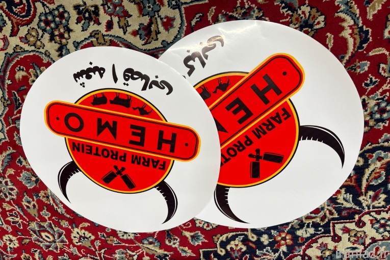 چاپ بنر فوری ، مناسبتی ، مکه ، کربلا ، ترحیم | ساخت مهر، پلاک استیل، تراکت، سربرگ، کارت ویزیت، استیکر، مش