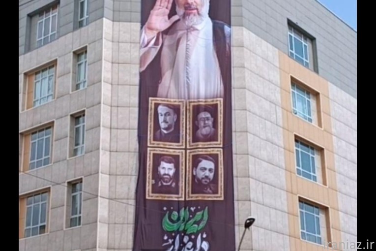 چاپ پرچم ساتن تیتراژ بنر تسلیت 