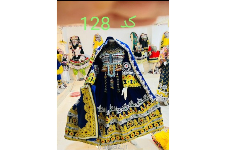 لباس محلی مجلسی آرکا