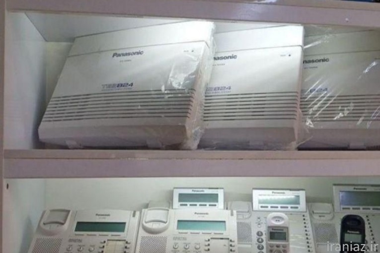 سانترال فروش تهران و شهرستان