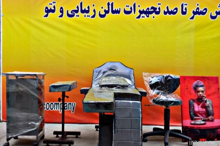 وسایل کامل تتو 