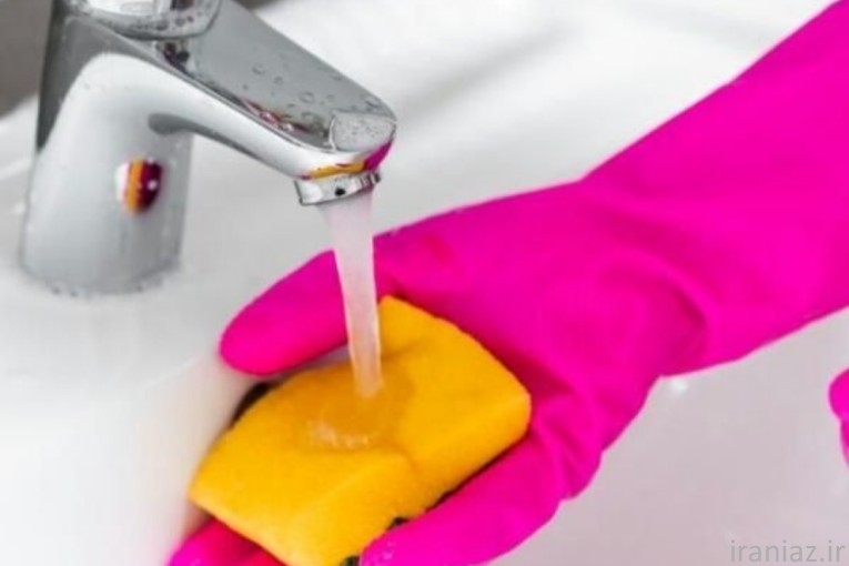 خدمات نظافت 