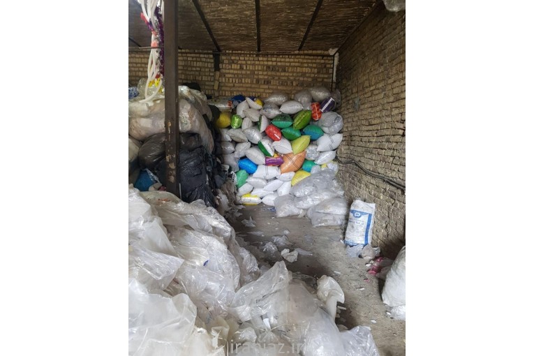 خریدار نایلون کارکرده و نو